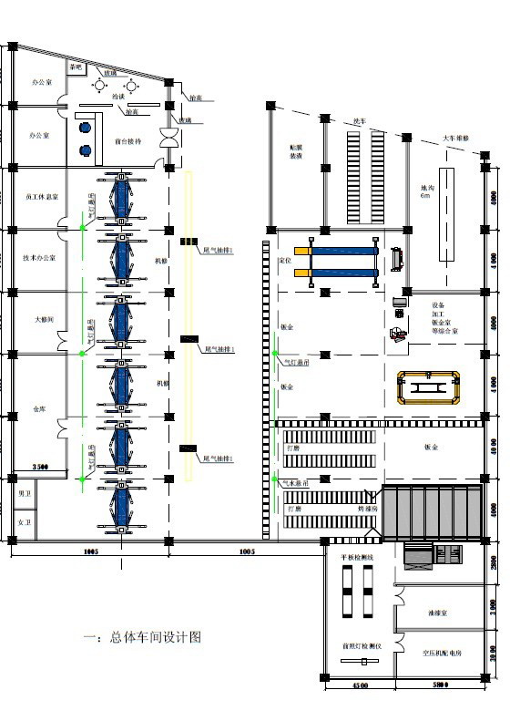 车辆出入方便,大车维修工位设计在外面,避开脏乱差,检测线也有空间了